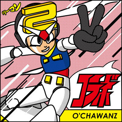 I WANT YOU BACK (feat. せのしすたぁ)/O'CHAWANZ