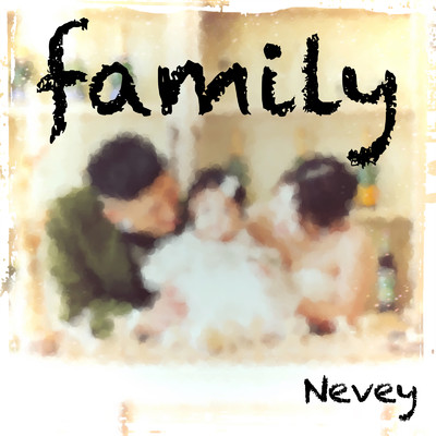 family/Nevey