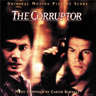 アルバム/The Corruptor (Original Motion Picture Score)/カーター・バーウエル