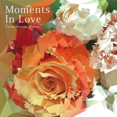 Moments In Love/松井 常松