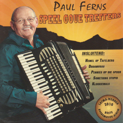 I Love You Because You Understand Me/Paul Ferns