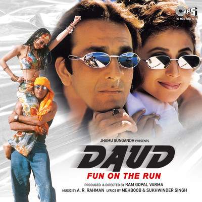 シングル/The Thump Of Daud (Instrumental)/A.R. Rahman