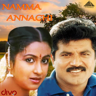 Namma Annachi (Original Motion Picture Soundtrack)/Deva