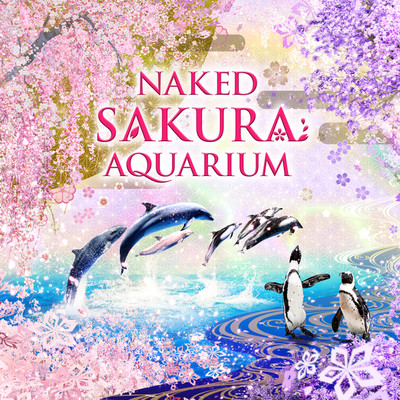 アルバム/NAKED SAKURA AQUARIUM(オリジナルサウンドトラック)/NAKED VOX