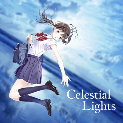 Celestial Lights/終夜トワ