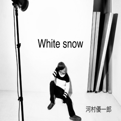 White snow/河村 優一郎