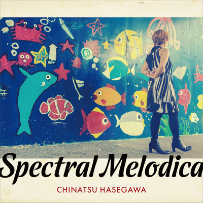 アルバム/SPECTRAL MELODICA/Chinatsu Hasegawa