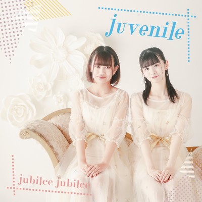 アルバム/juvenile/jubilee jubilee