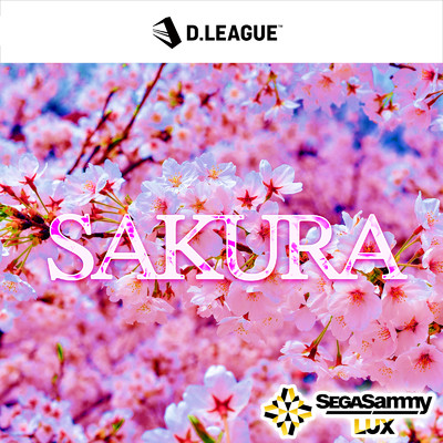 シングル/SAKURA/SEGA SAMMY LUX