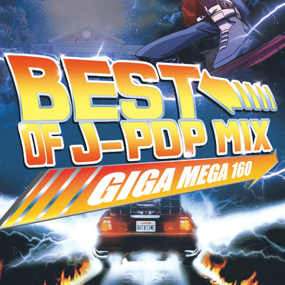 BEST OF J -POP MIX - GIGA MEGA 160 - vol.1/J-POP CHANNEL PROJECT