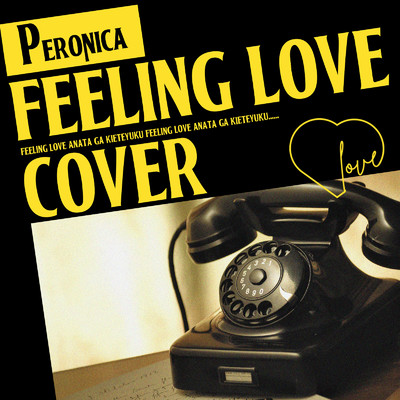 シングル/Feeling Love (Cover)/Peronica