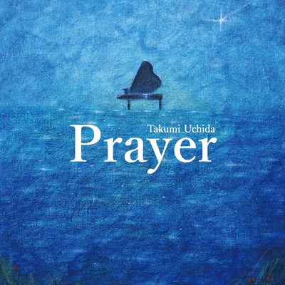 Prayer for Piano/内田拓海