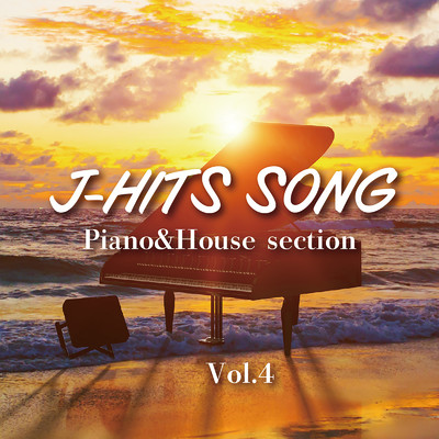 J-HITS SONG〜Piano&House section Vol.4/Various Artists