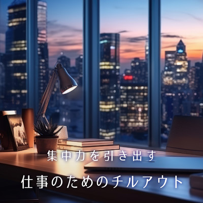 シングル/落ち葉の想い/FM STAR & healing music for sleep