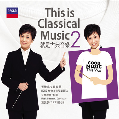 Mozart: Le nozze di Figaro, K. 492 - Overture/Wing-sie Yip／Hong Kong Sinfonietta