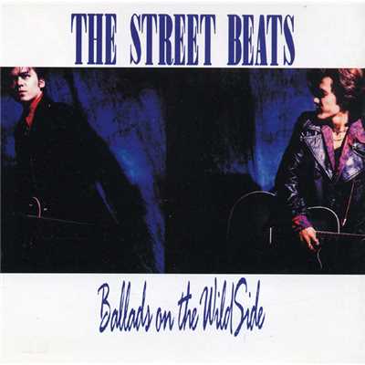 アルバム/ワイルドサイドの友へ 〜Ballads on the Wild Side〜/THE STREET BEATS