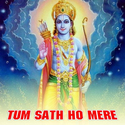 Tum Sath Ho Mere/Devendra Kumar