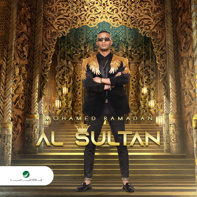 Al Sultan/Mohamed Ramadan