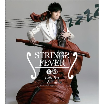 アルバム/String Fever/Leo Ku
