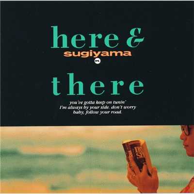 アルバム/HERE AND THERE/杉山清貴