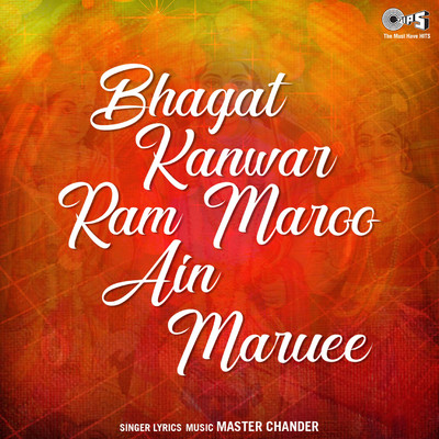 Bhagat Kanwar Ram Maroo Ain Maruee/Master Chander