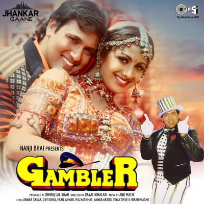 アルバム/Gambler (Jhankar) [Original Motion Picture Soundtrack]/Anu Malik
