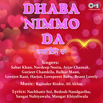 Dhaba Nimmo Da - Driveran Da Akhada/Ali Akbar and Rajinder Rinku