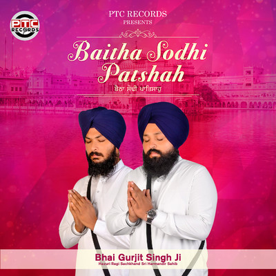 Baitha Sodhi Patshah/Bhai Gurjit Singh Ji Hazuri Ragi Sachkhand Sri Harmandir Sahib