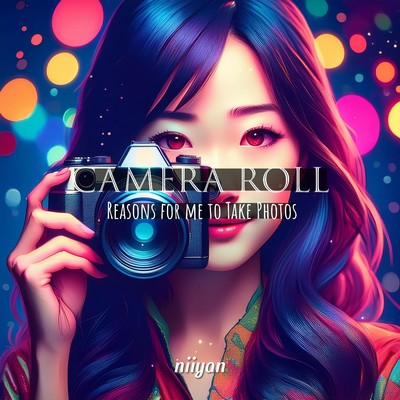 シングル/Camera Roll - reasons for me to take photos/niiyan