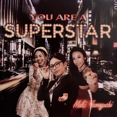 アルバム/YOU ARE A SUPERSTAR/山口 満喜