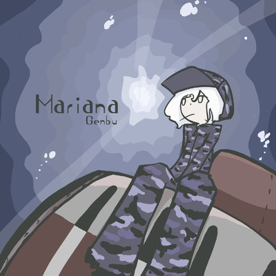 Mariana/げんぶ