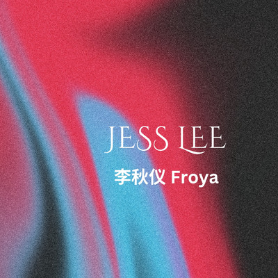 シングル/Froya/Jess Lee