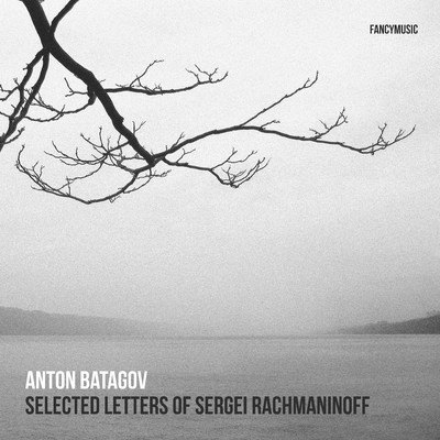 Letter from Sergei Rachmaninoff to Peter Gabriel/Anton Batagov