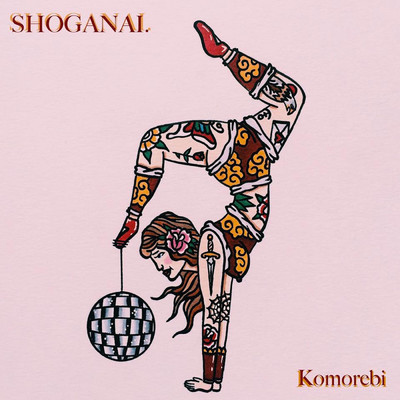 Komorebi/SHOGANAI.