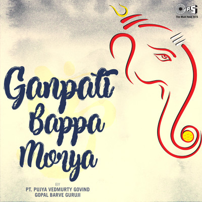 Ganpati Bappa Morya, Pt. 1/Pt. Pujya Vedmurty Govind Gopal Barve Guruji