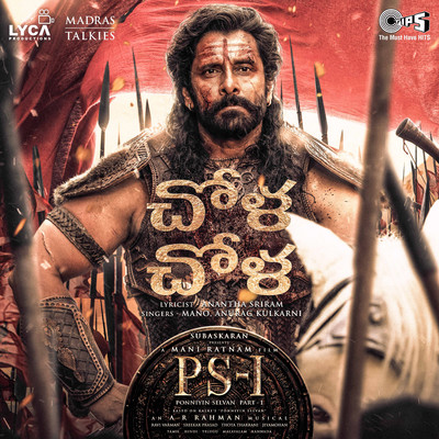 Chola Chola (From ”PS-1”) [Telugu]/A.R. Rahman