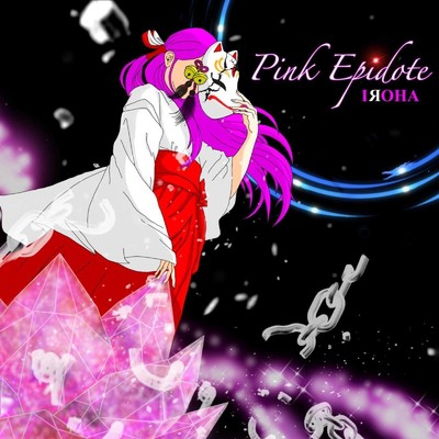 Pink Epidote/IROHA