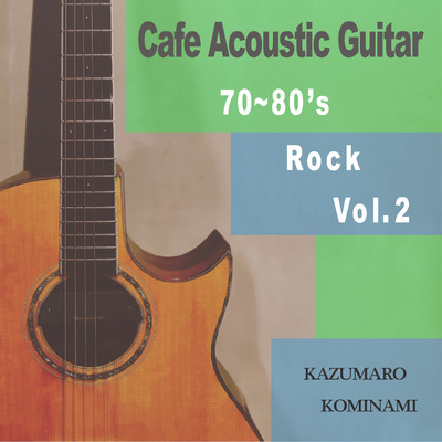 アルバム/Cafe Acoustic Guitar -70〜80's Rock Vol.2-/小南数麿