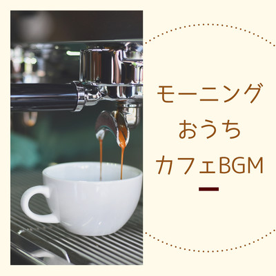 シングル/A Golden Coffee Morning/Dream House