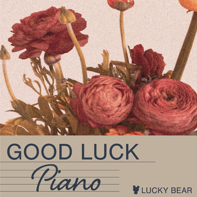 アルバム/Good Luck Piano  〜幸運を呼ぶピアノ〜/LUCKY BEAR