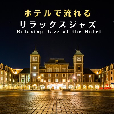Heaven in the Hotel/Eximo Blue