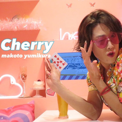 Cherry/弓倉 真