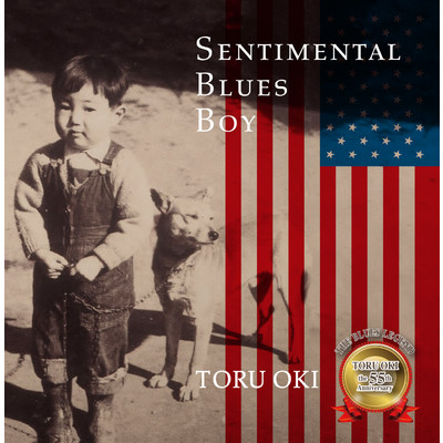 アルバム/Sentimental Blues Boy/大木トオル