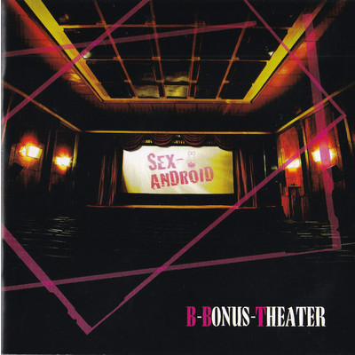 アルバム/B-BONUS-THEATER/SEX-ANDROID