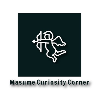 アルバム/Masume Curiosity Corner/Masume Curiosity Corner