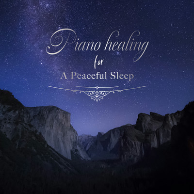 アルバム/幸せな眠りのためのピアノヒーリング/Healing Energy