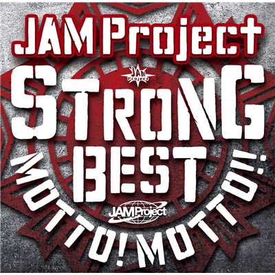 STRONG BEST ALBUM MOTTO！ MOTTO！！ -2015-/JAM Project