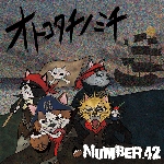 NUMBER．42