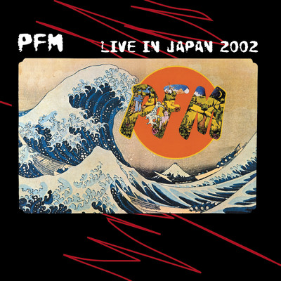 Tokyo Violin Jam (Part 1) (Live In Japan 2002)/Premiata Forneria Marconi