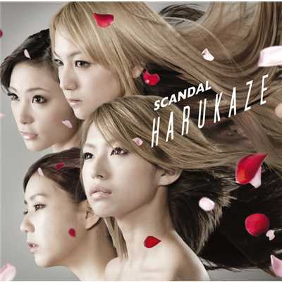 シングル/HARUKAZE(Instrumental)/SCANDAL